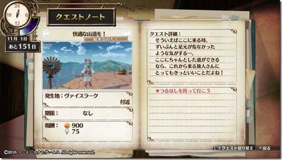 フィリスクエスト10-3 - コピー フィリスクエスト10-3 - コピー